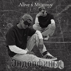 Эндорфины