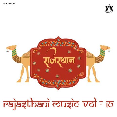 Rajasthani Music, Vol. 10