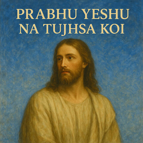 Prabhu Yeshu Na Tujhsa Koi