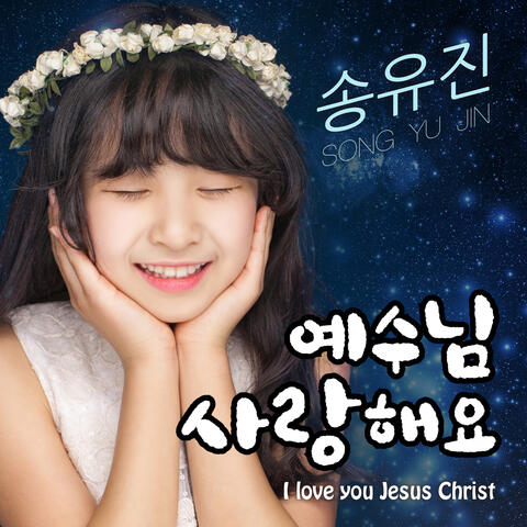 I Love Jesus