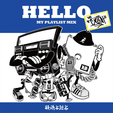 MY PLAYLIST MIX 3 ~Mixed by DJ IZOH~