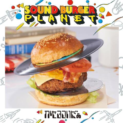 Sound Burger Planet