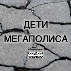 Не потерять себя