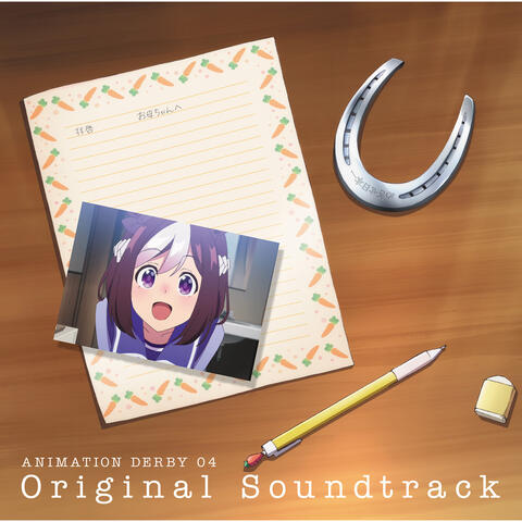 TV Animation "Umamusume Pretty Derby" ANIMATION DERBY 04 Original Soundtrack