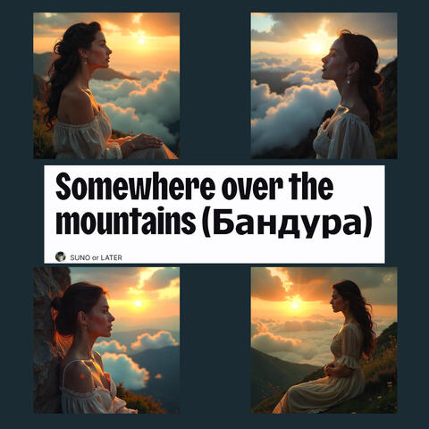 Somewhere over the mountains (Бандура)