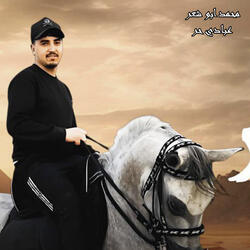 Eibaadiun Hurun