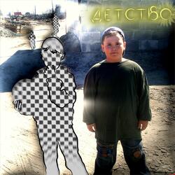 Детство