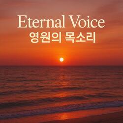 Eternal Voice (영원의 목소리)