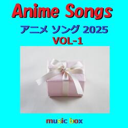 Same Blue (Music Box)