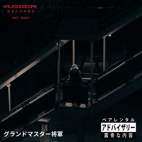 Underground Vs The World