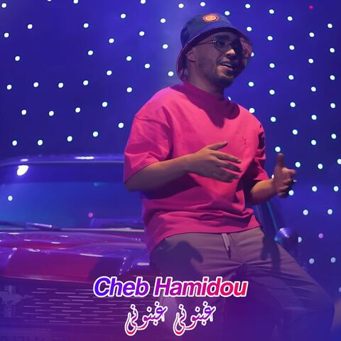 Cheb Hamidou - Ghebnoni Ghebnoni