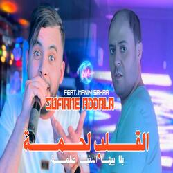 Lgalb Lahma Bla Biha Denya Dalma