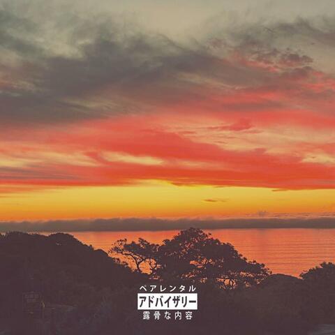Sunshine (Demo)