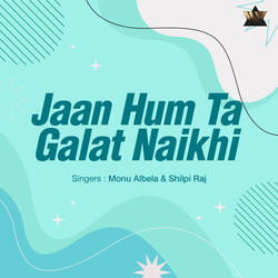Jaan Hum Ta Galat Naikhi