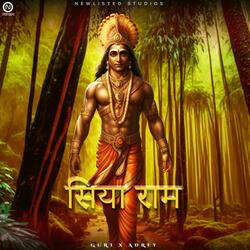 Siyaram