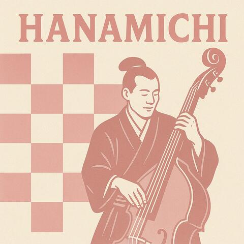 HANAMICHI