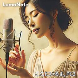 ここにいるよ , Pt.2