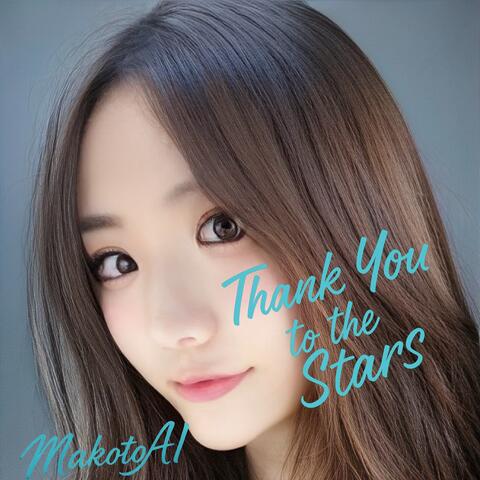 Thank You to the Stars