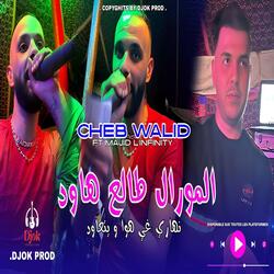 Moral Tala3 Hawed