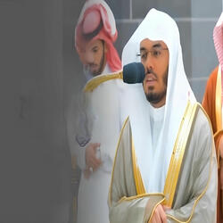 إنا لله وإنا إليه راجعون