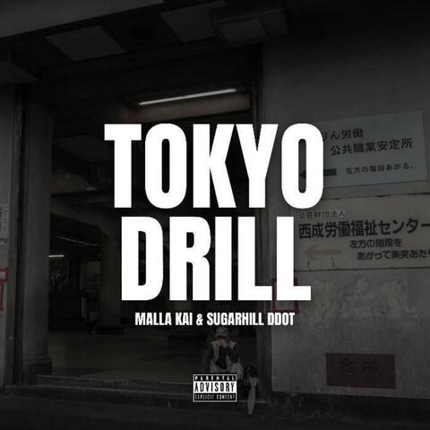 TOKYO DRILL (Sped up)