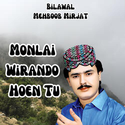 Muhinji Masoom Zindagi Tabah Kayae