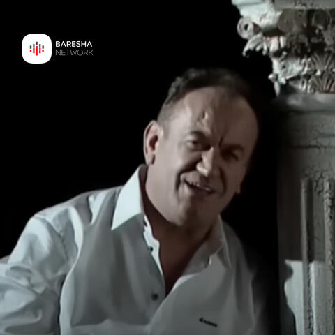 A ke zemër