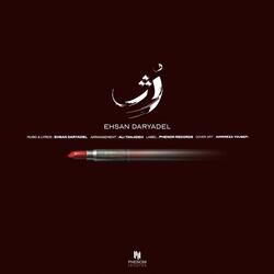Rozh