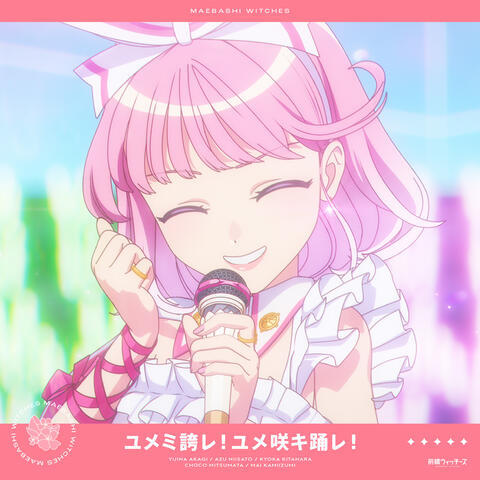 Yumemi Hokore! Yumesaki Odore!