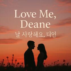 Love Me, Deane (날 사랑해요, 디인)