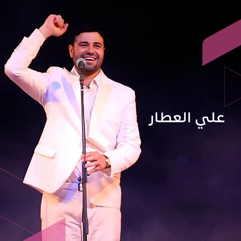 أناشيد وطنية متنوعة