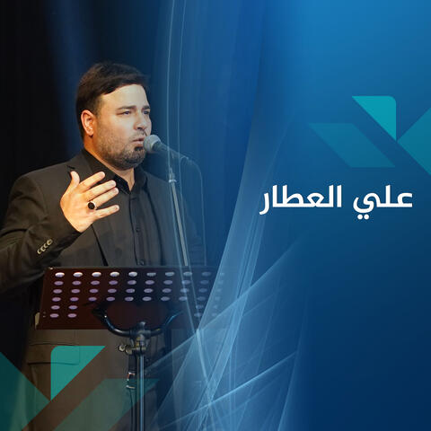 إلى اللقاء