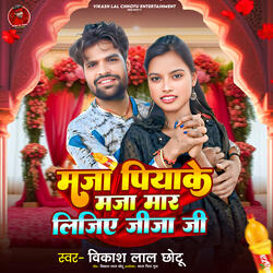 Maja Piyake Maja Mar Lijiye Jija Ji