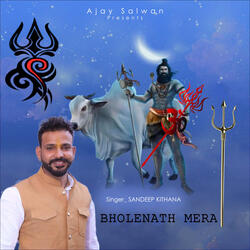 Bholenath Mera