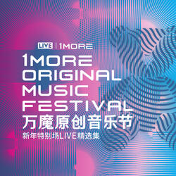 妄想 (Live)