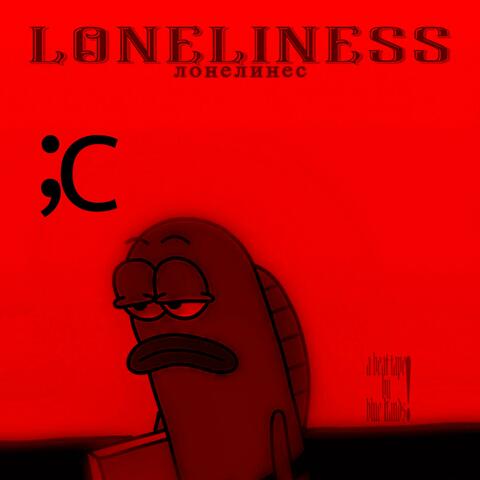 LONELINESS