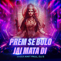 Prem Se Bolo Jai Mata Di