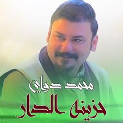 Hazinuh Aldaar