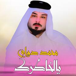 Yalkhatiruk