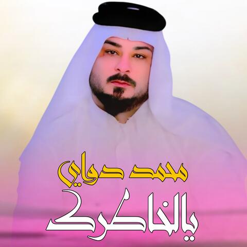 Yalkhatiruk