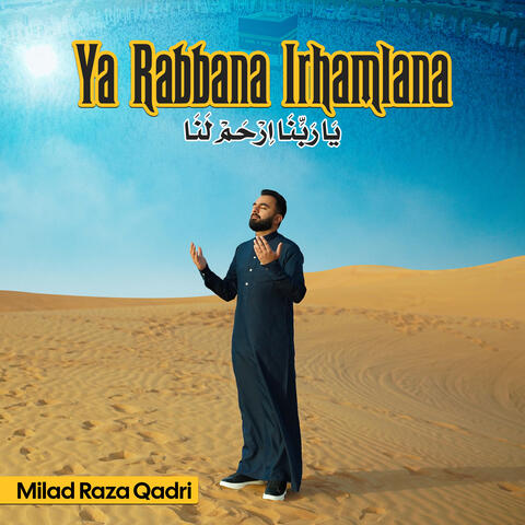 Ya Rabbana Irhamlana