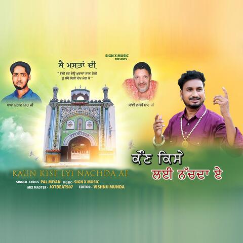 Kaun Kise Lyi Nachda Ae