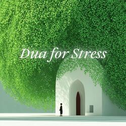 Dua for Exams