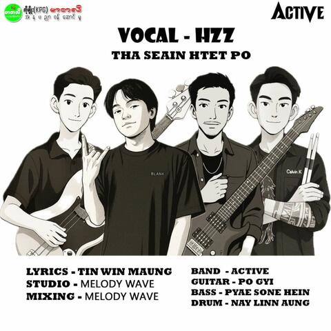 The Seain Htet Po