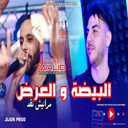 Lbyada Wel 3ord