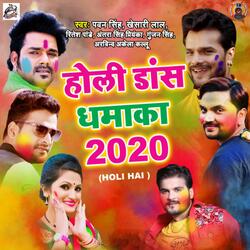 Chhapra Ke Rang