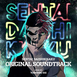 Uragirimono wa Dokoni