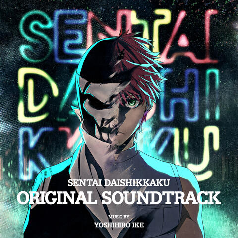 GO !GO!LOSER RANGER! (Original Animation Soundtrack)