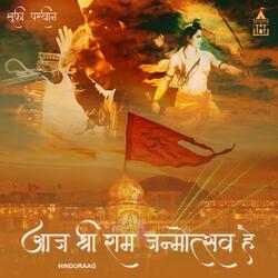 Aaj Shri Ram Janmotsav Hai
