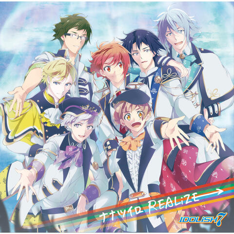Nanatsuiro REALiZE